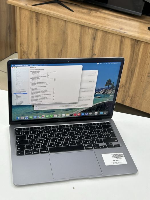 Макбук Аир | MacBook Air