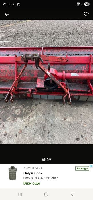 Мулчер 3.0 метра работна ширина