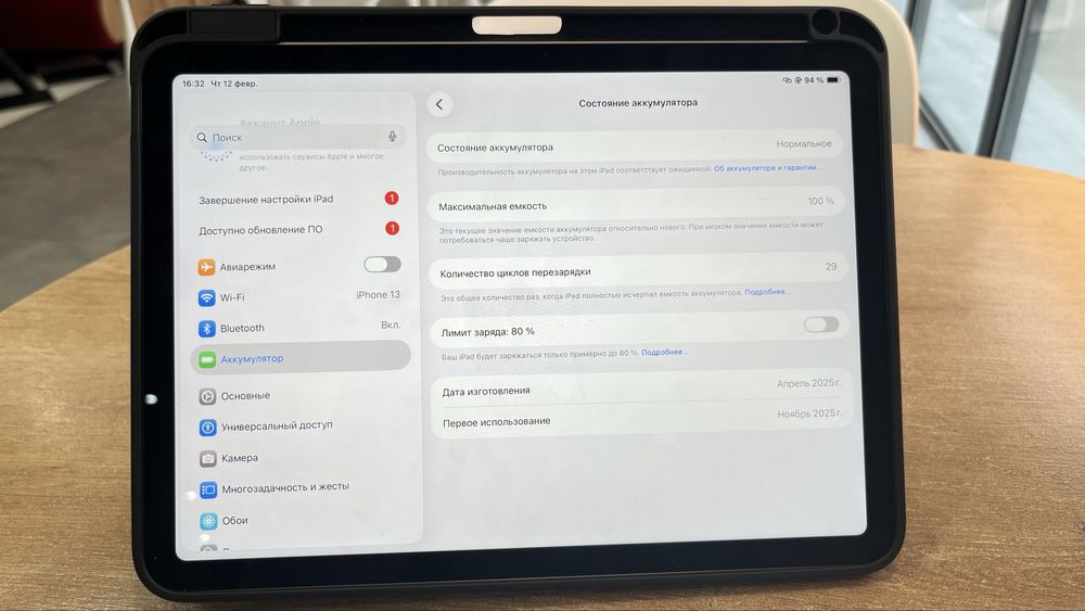 iPad Air 11-inch (M3)