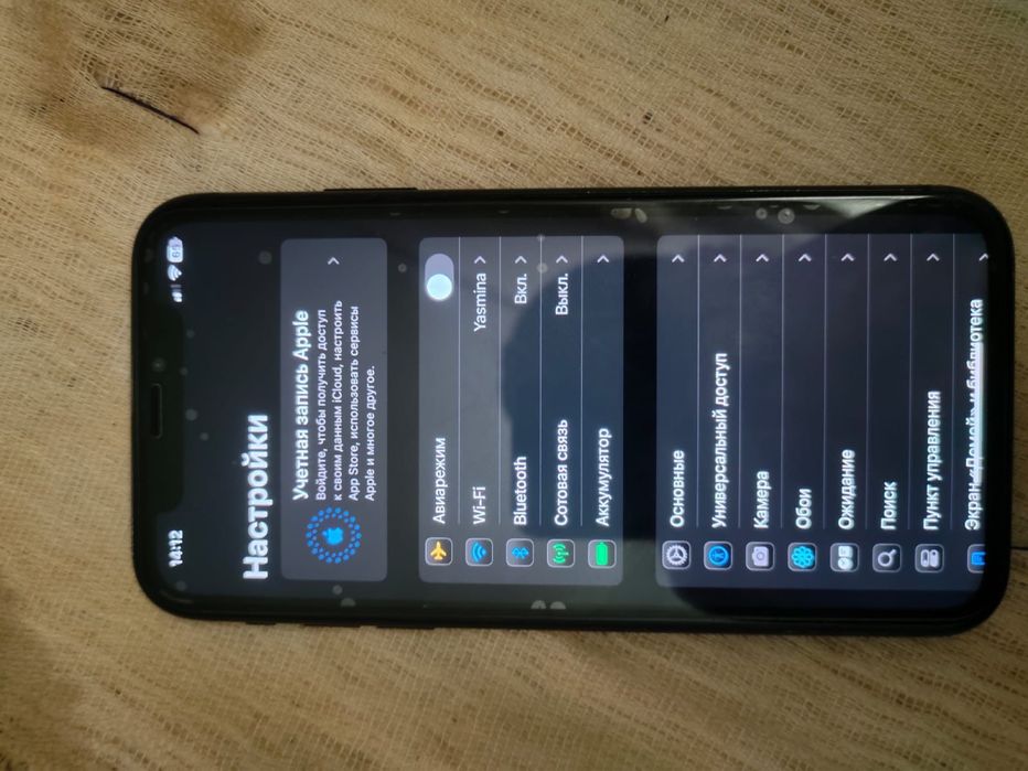 iPhone XR сатлады жаксы жагдайда