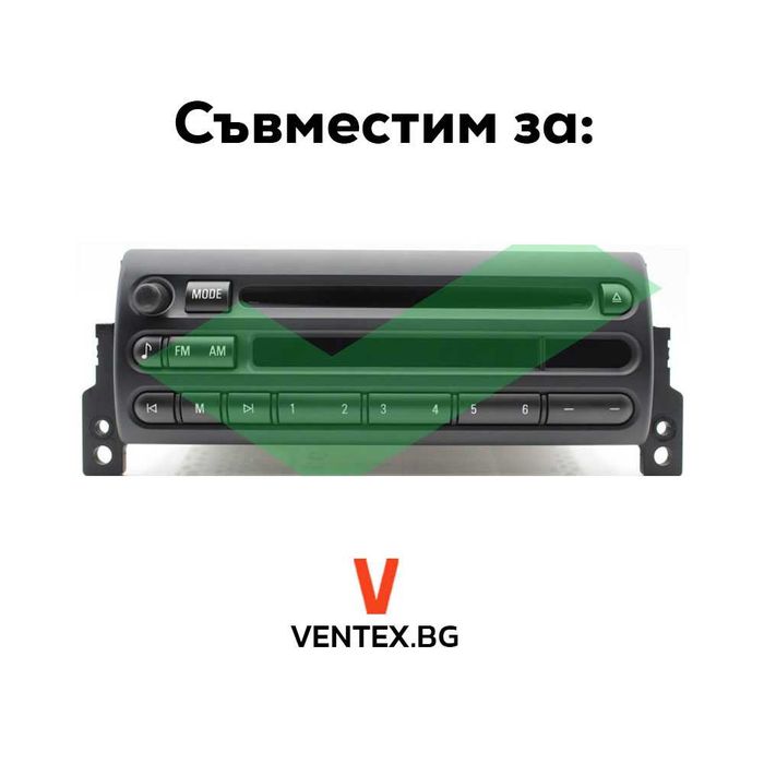 Bluetooth модул за Mini Cooper R50 R52 R53 CD - Блутут за мини купър
