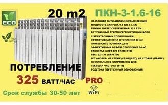 Срочно Парокапельные отопления срочно