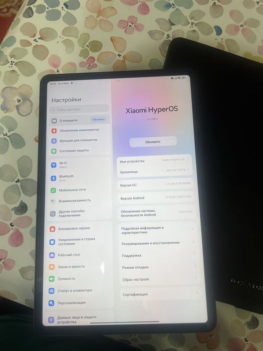 Redmi pad pro 5G