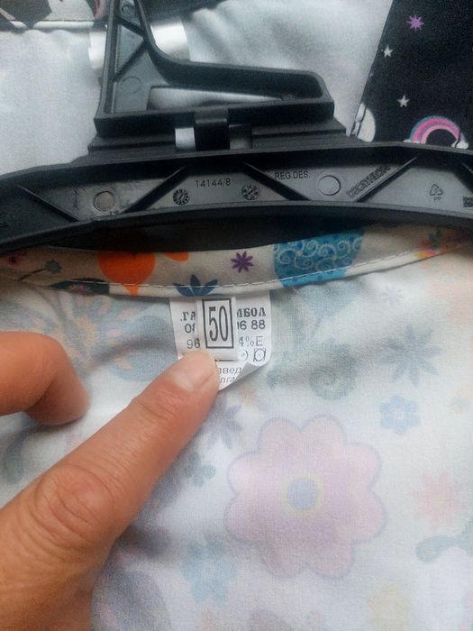 Медицинско работно облекло