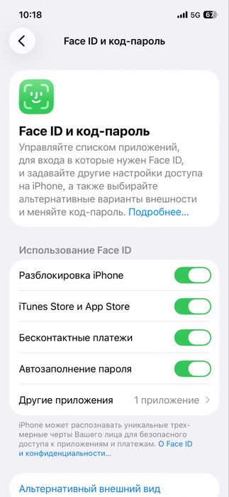 Iphone 12 - 128gb - 100% акб - темный синий
