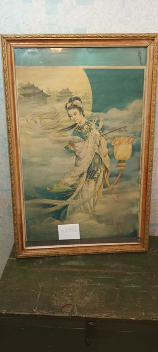 Винтажная рамка-багет с резьбой и золочением, 52×83 см, 1950-е гг.