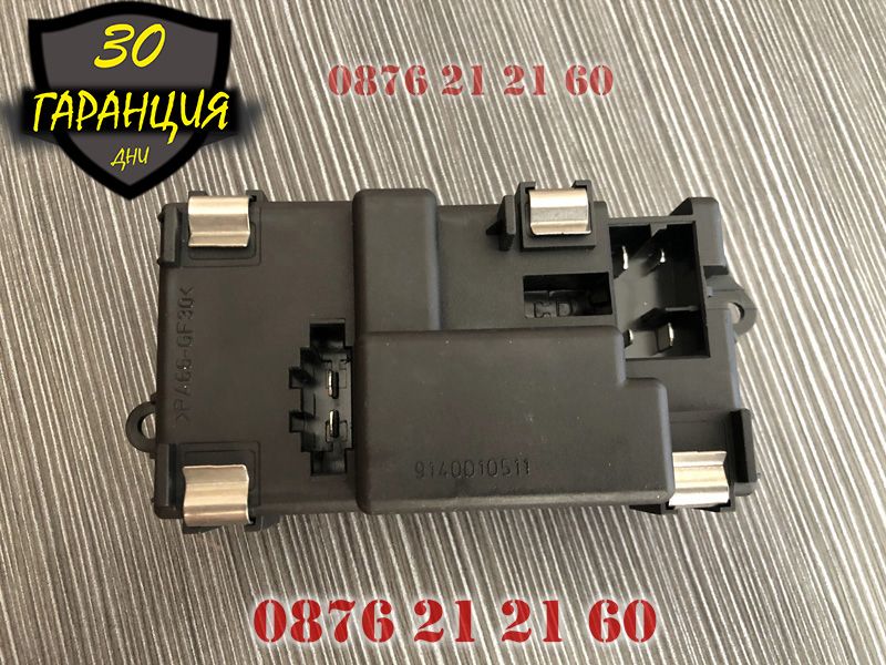 Резистор за вентилатор реостат потенциометър АУДИ AUDI A6 C6 А6 Ц6