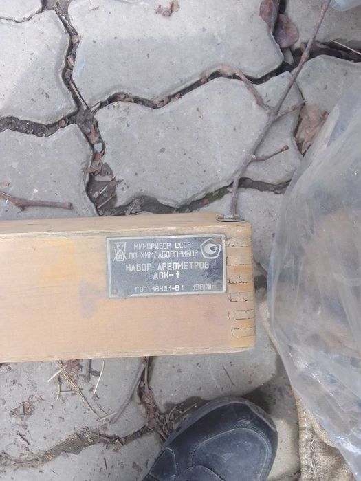 Набор ариометров