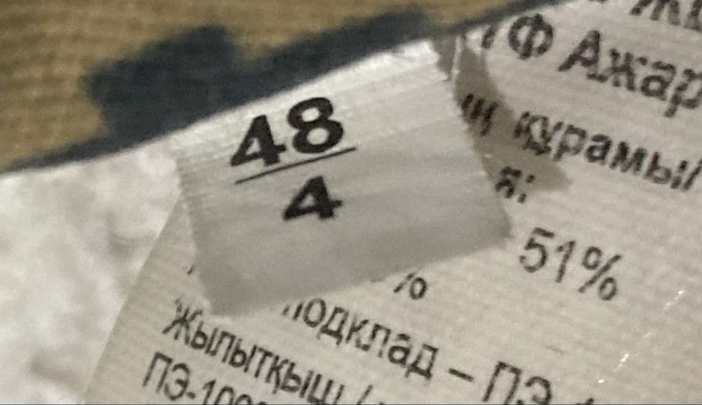 Бушлат  на зиму для работы