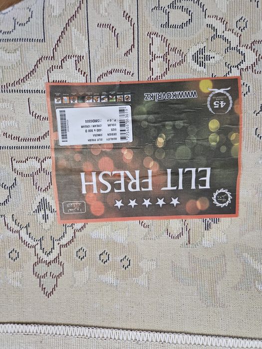 Продам ковёр б/у