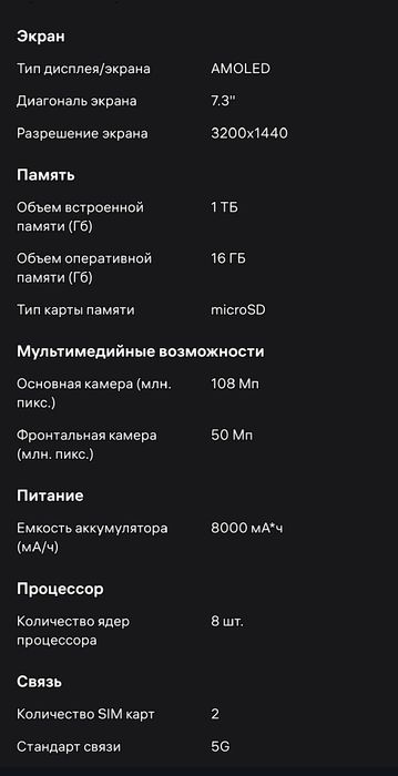 Смартфон S 24 ultra