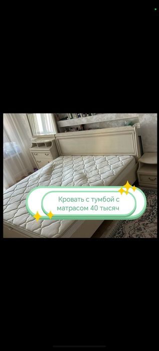 Разная мебель в отличном состоянии