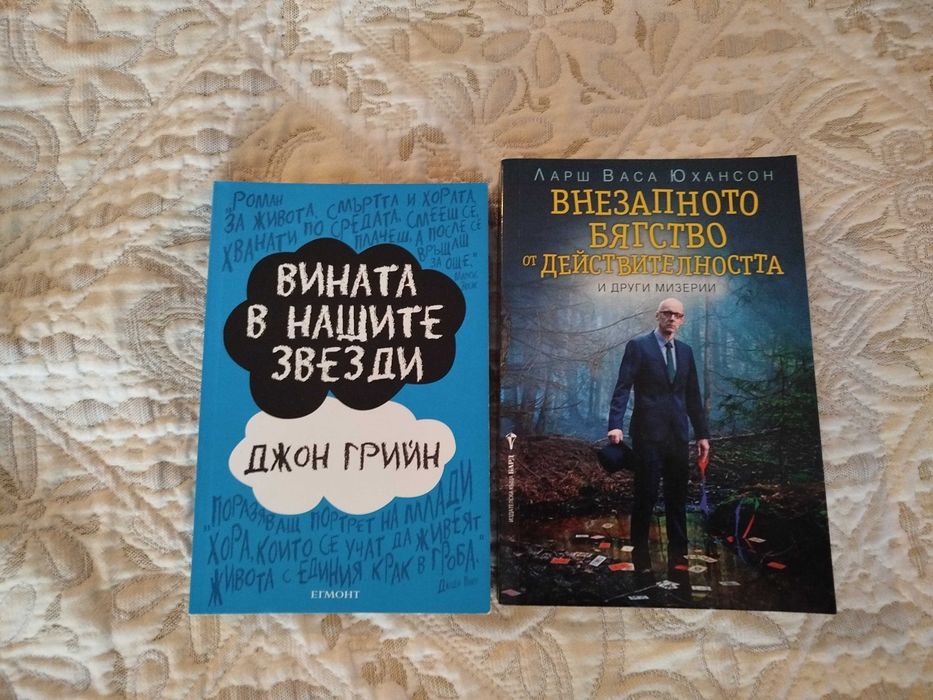 книги на различна тематика