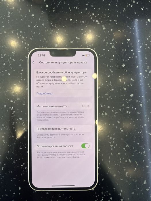 iPhone 13, 128 GB;