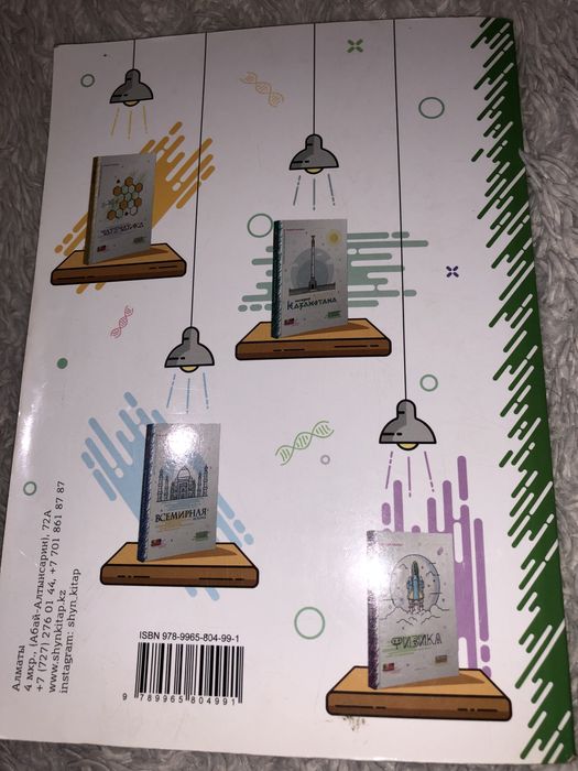 Продам книжки(новые)