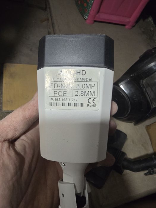 Продам Камера видеонаблюдения adk HD
