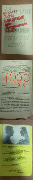 Две книги и Путеводитель по Кремлю.