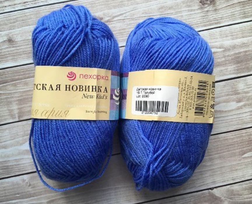 Пряжа "Детская новинка"