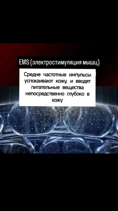 Аппарат для домашнего использования.