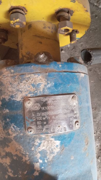 Продам электродвигатель