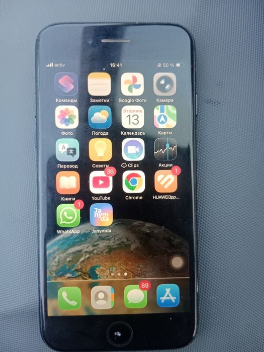 Iphone se. 2020.