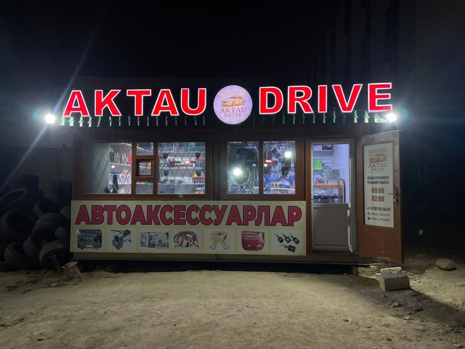 Павильон торговый