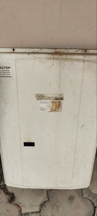 Газовый котел Kiturami 5000