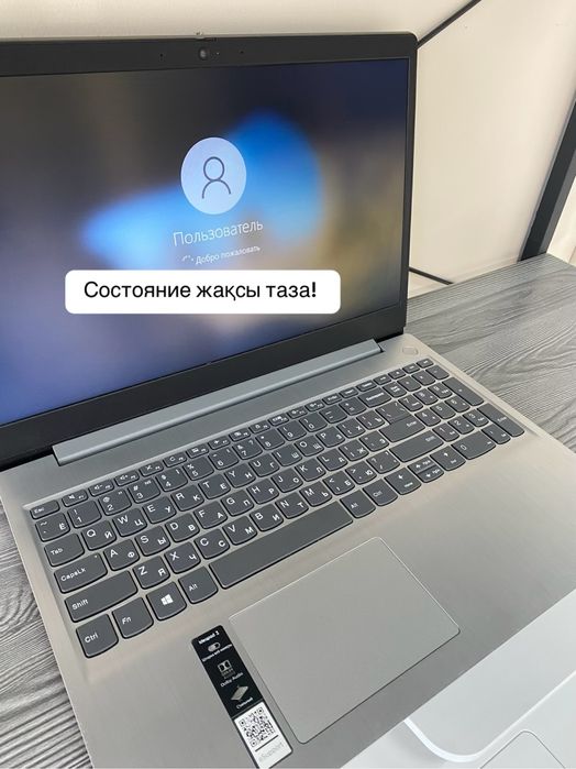 Lenovo IdeaPad 3
