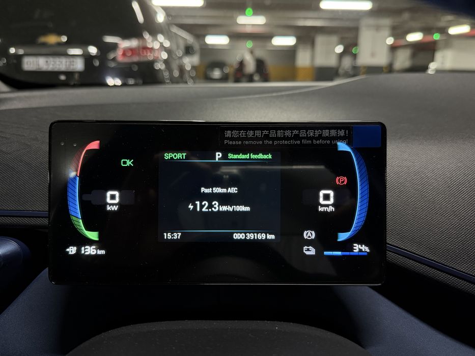 2024 Byd seagull 13.800$