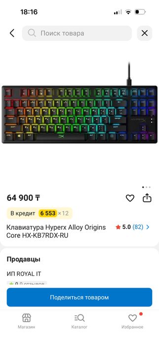Клавиатура hyperX alloy origins core
