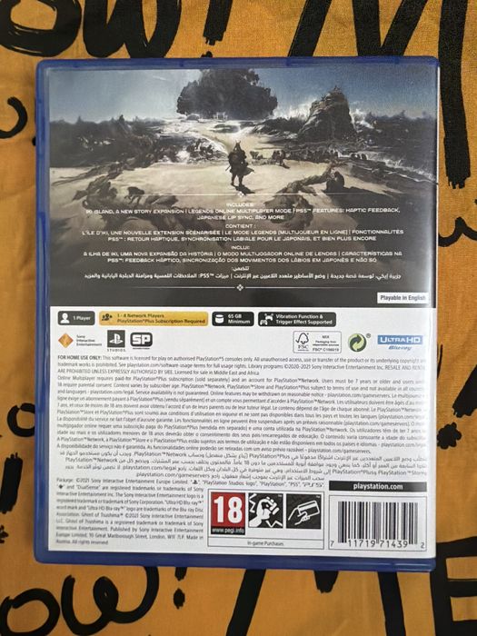 Ghost of Tsushima Режиссерская версия PS5 — Полностью на русском