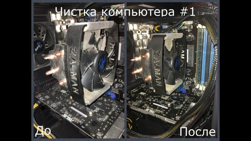 Как почистить видеокарту от пыли не разбирая