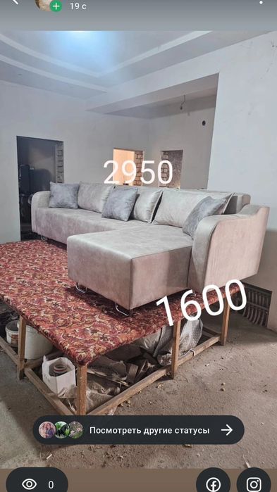 Мягкое мебели продаётся