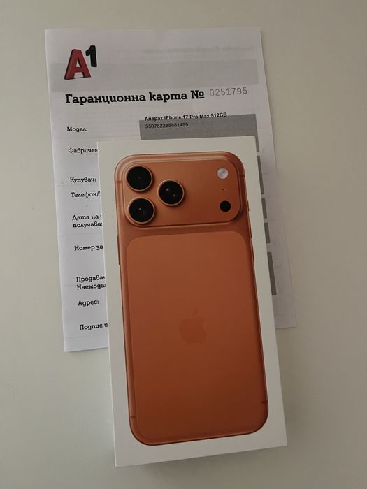Iphone 17pro max 512GB