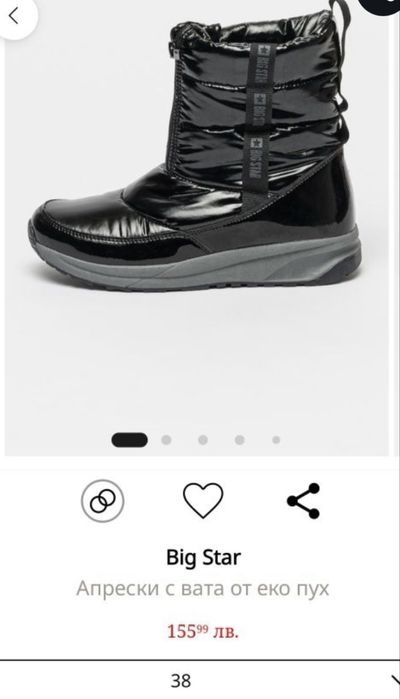 Апрески Big Star