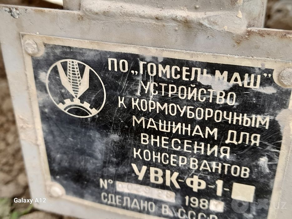 метал цестерна, бочка, ёмкость 600 литр сигими . нархини келишамиз