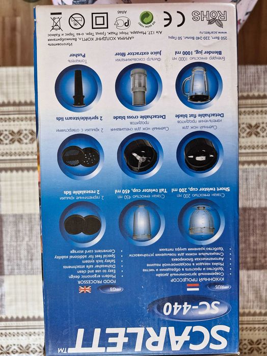 Мультфункциональный блендер (кухонный процесс) SCARLETT