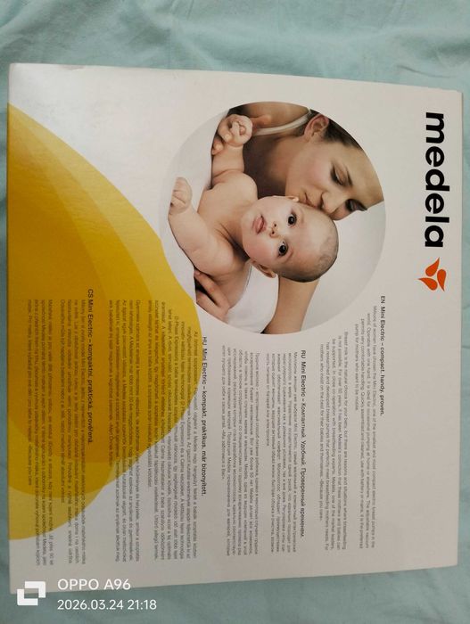 Молокоотсос электронный Madela