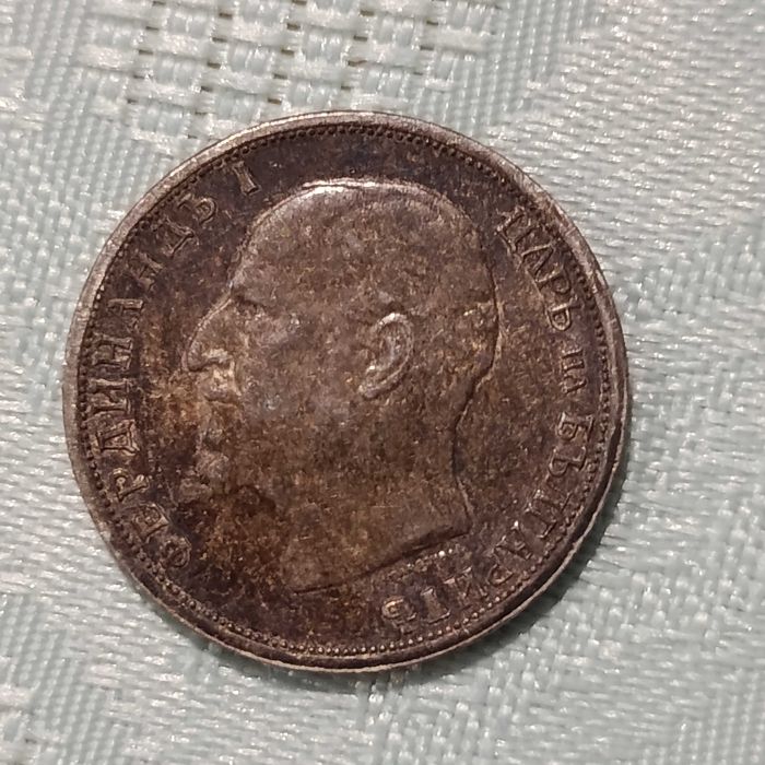 Стара българска монета