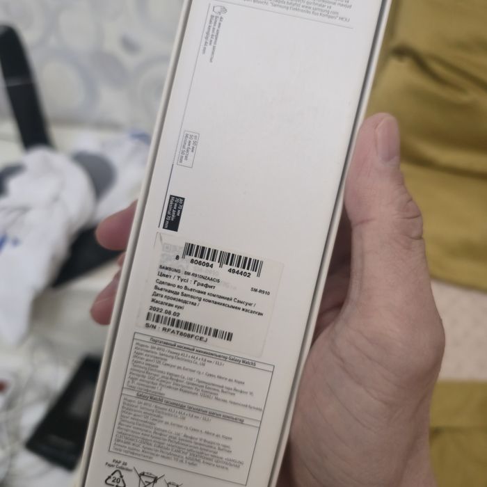 Продам Samsung Galaxy Watch5 (44mm), модель SM-R910.