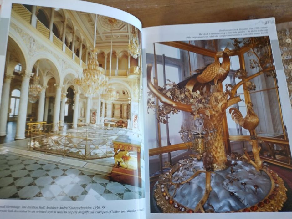 Интересна енциклопедия за Санкт Петербург