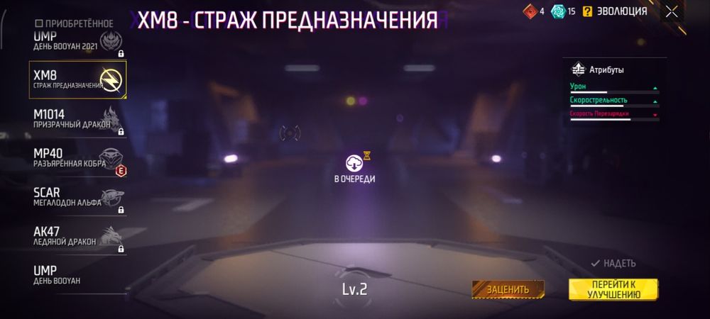 Олд аккаунт в игре фрифаер