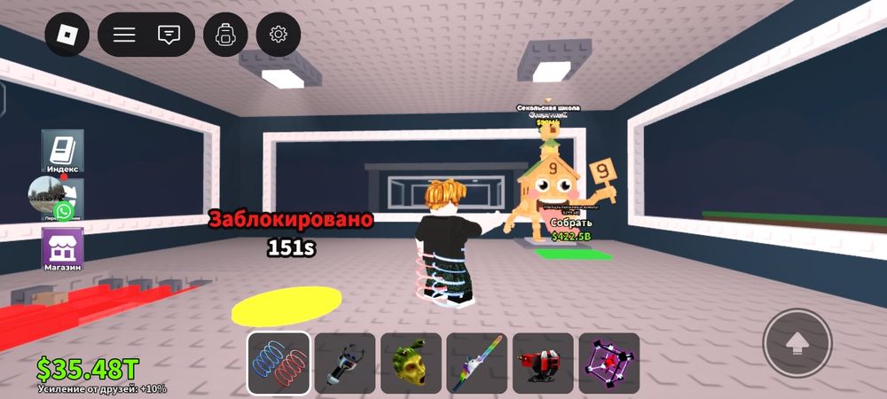 Продаю браинрот по очень выгодным ценам