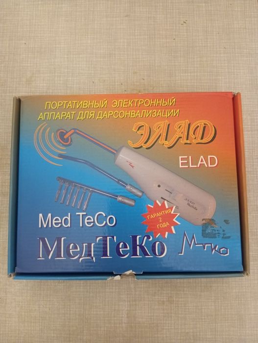 Продам аппарат ЭЛАД-Мед ТеКо
