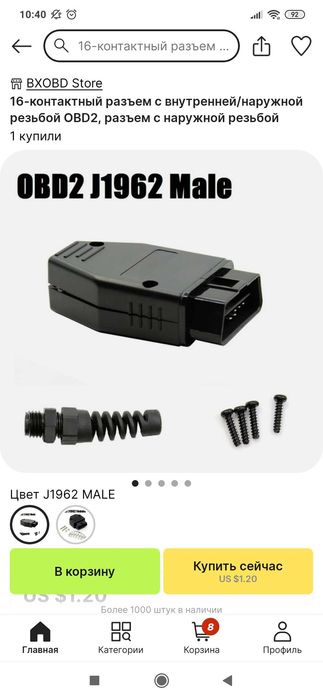 Obd 2 razem 16 pin