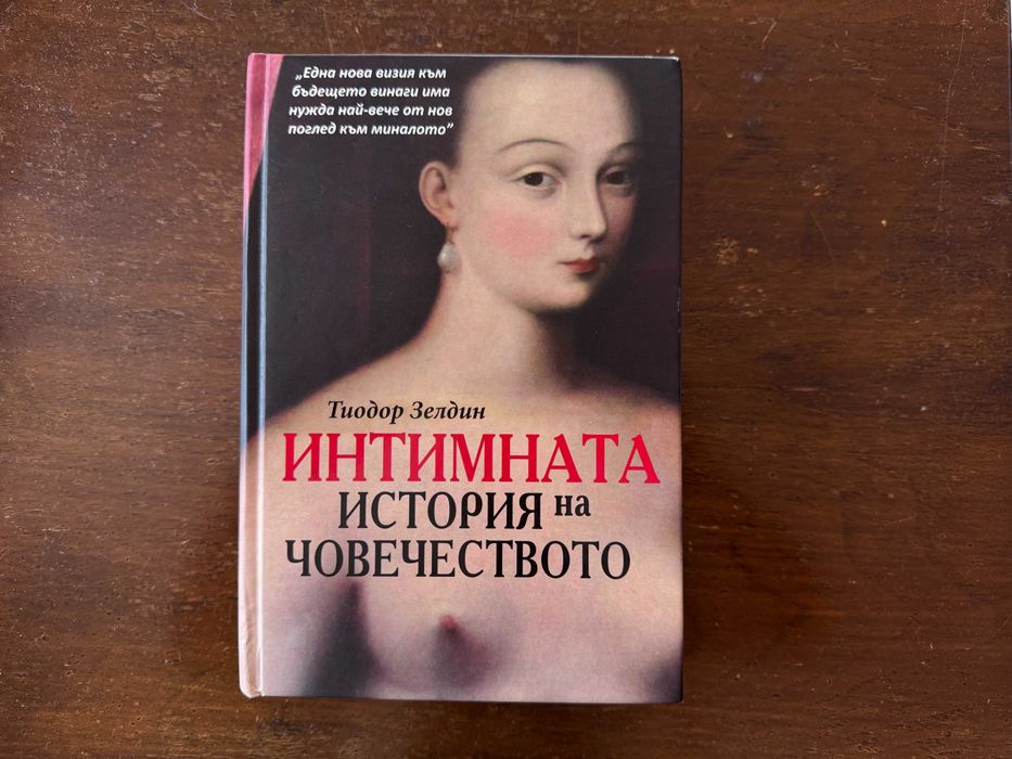 Детски книги романи литература