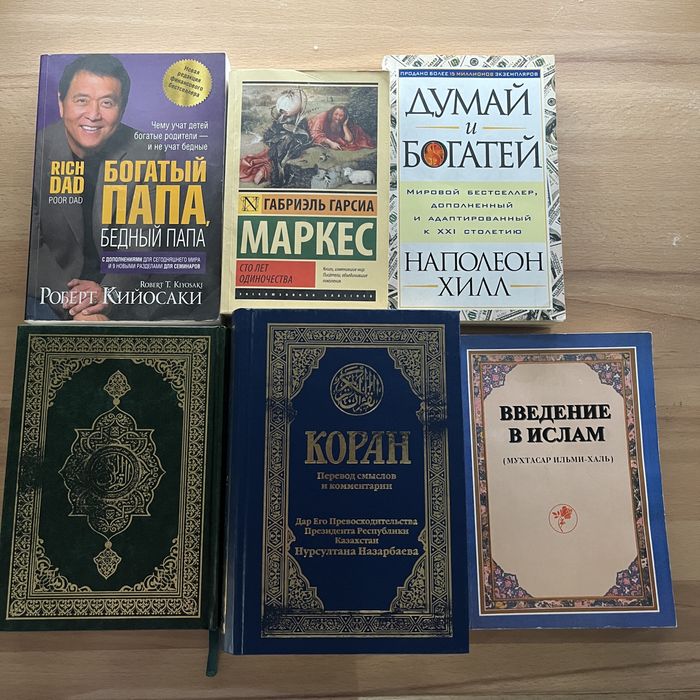 Книги из домашней библиотеки