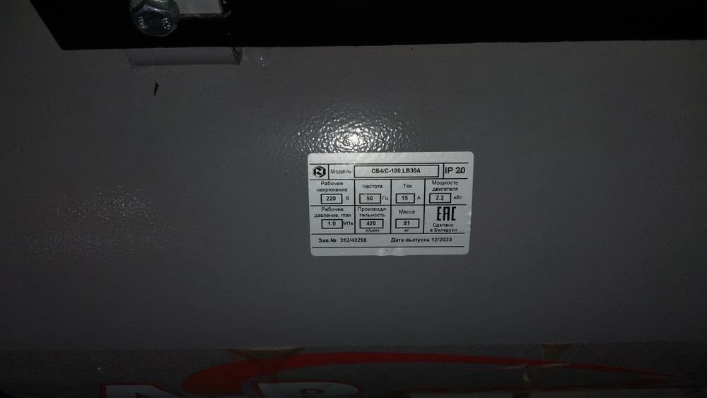 Компрессор СБ4/С-100.LB30A