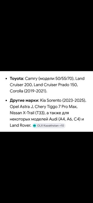 Продаётся коврики