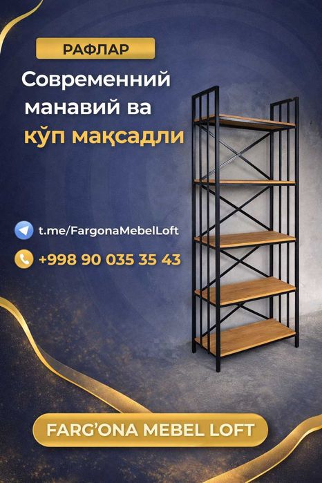 Лофт услубда стеллажи замонавий мустахкам